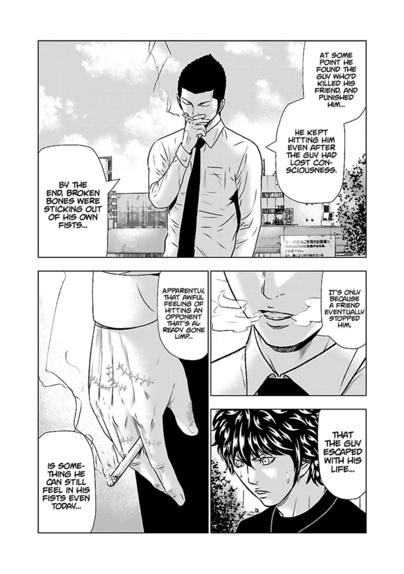 Out Mizuta Makoto Chapter 49 Page 10