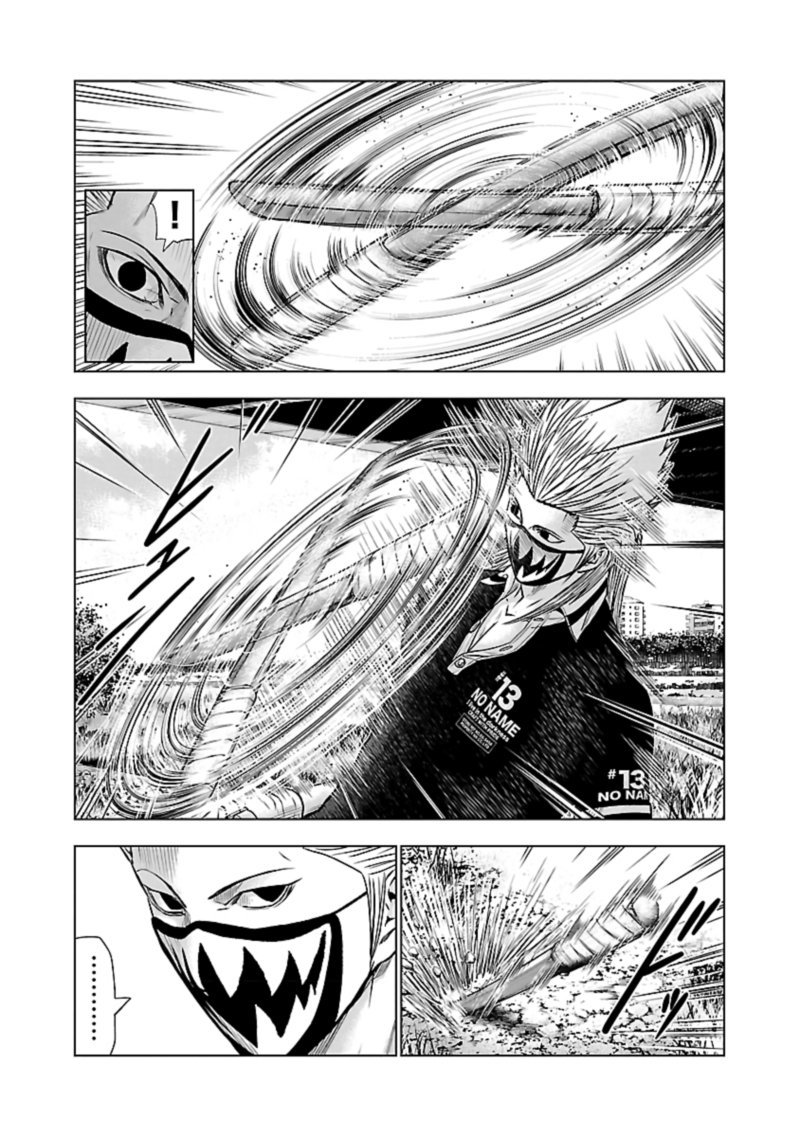 Out Mizuta Makoto Chapter 49 Page 3