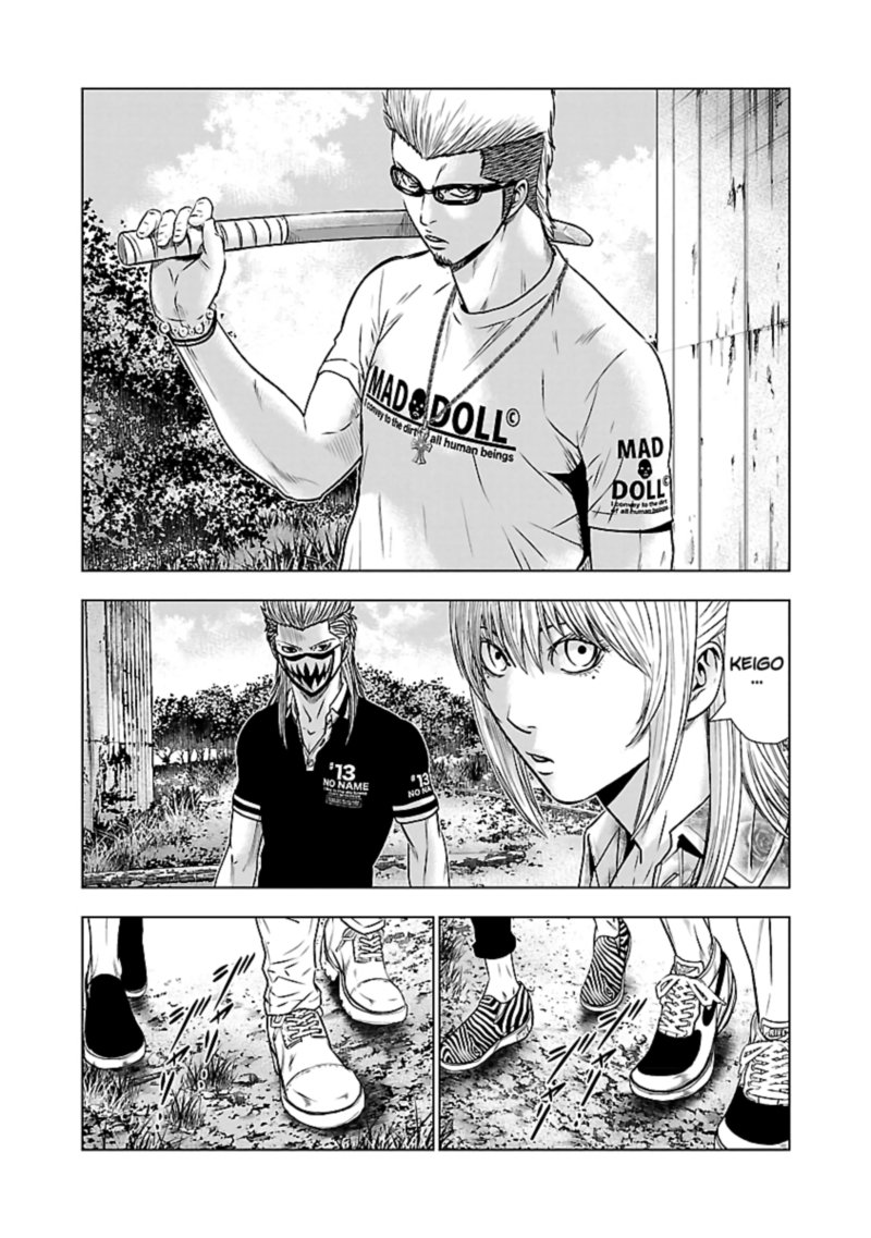 Out Mizuta Makoto Chapter 49 Page 4