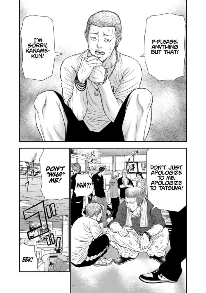 Out Mizuta Makoto Chapter 5 Page 10