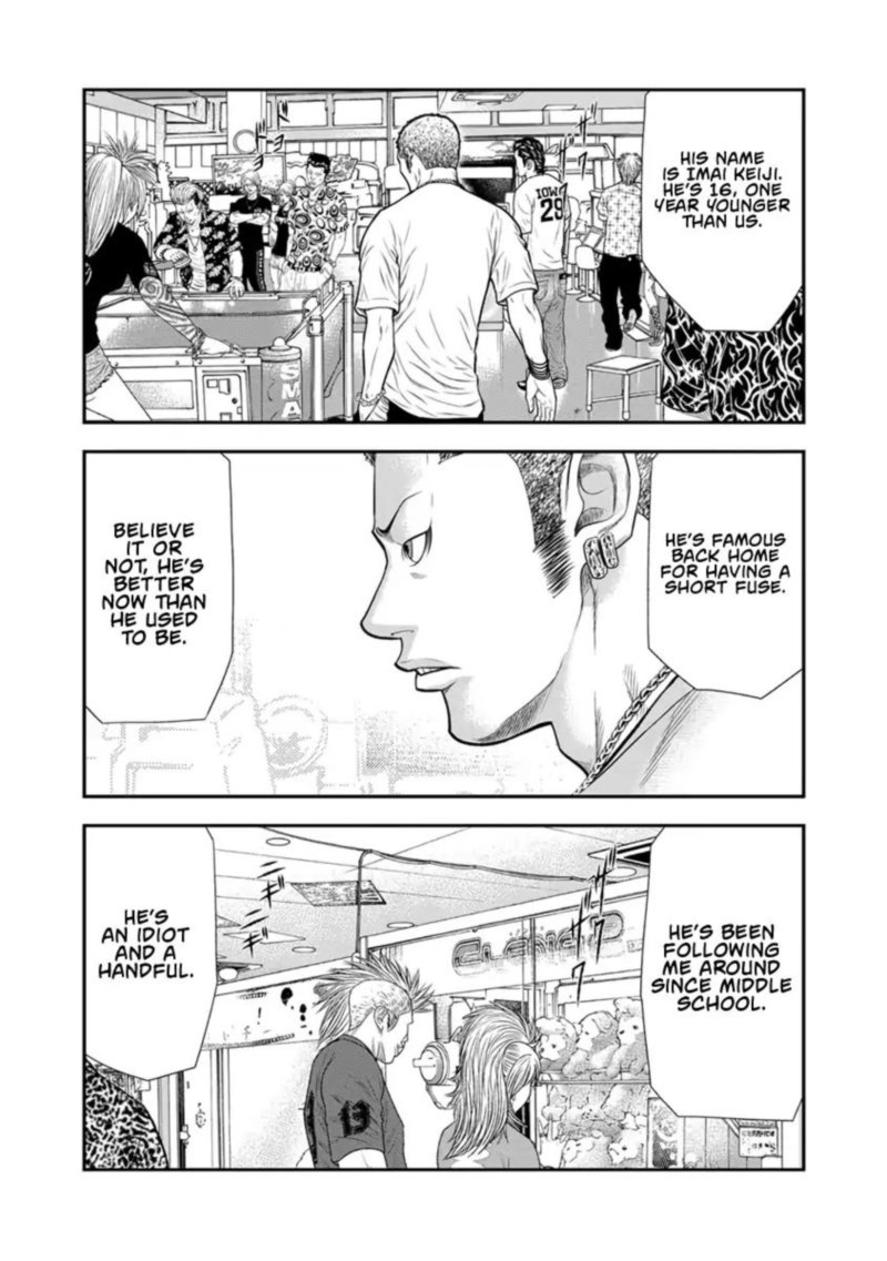 Out Mizuta Makoto Chapter 5 Page 13