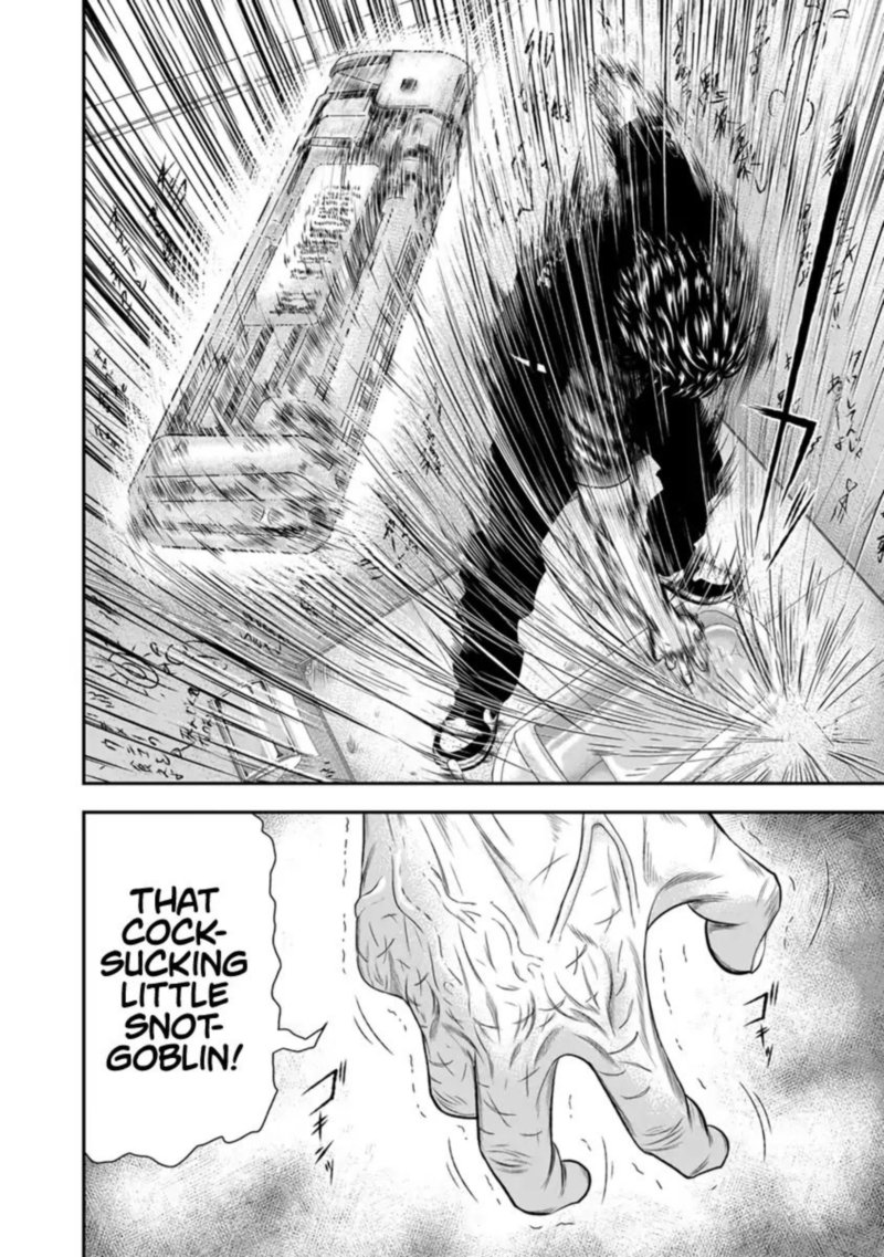 Out Mizuta Makoto Chapter 5 Page 16