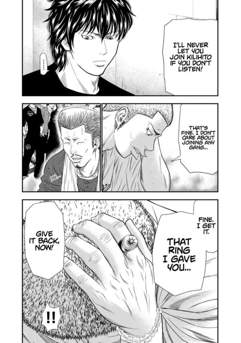 Out Mizuta Makoto Chapter 5 Page 9