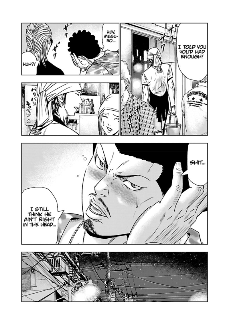Out Mizuta Makoto Chapter 50 Page 17