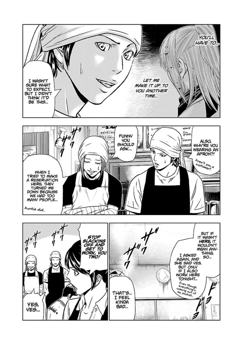 Out Mizuta Makoto Chapter 50 Page 8