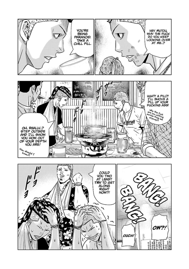 Out Mizuta Makoto Chapter 50 Page 9