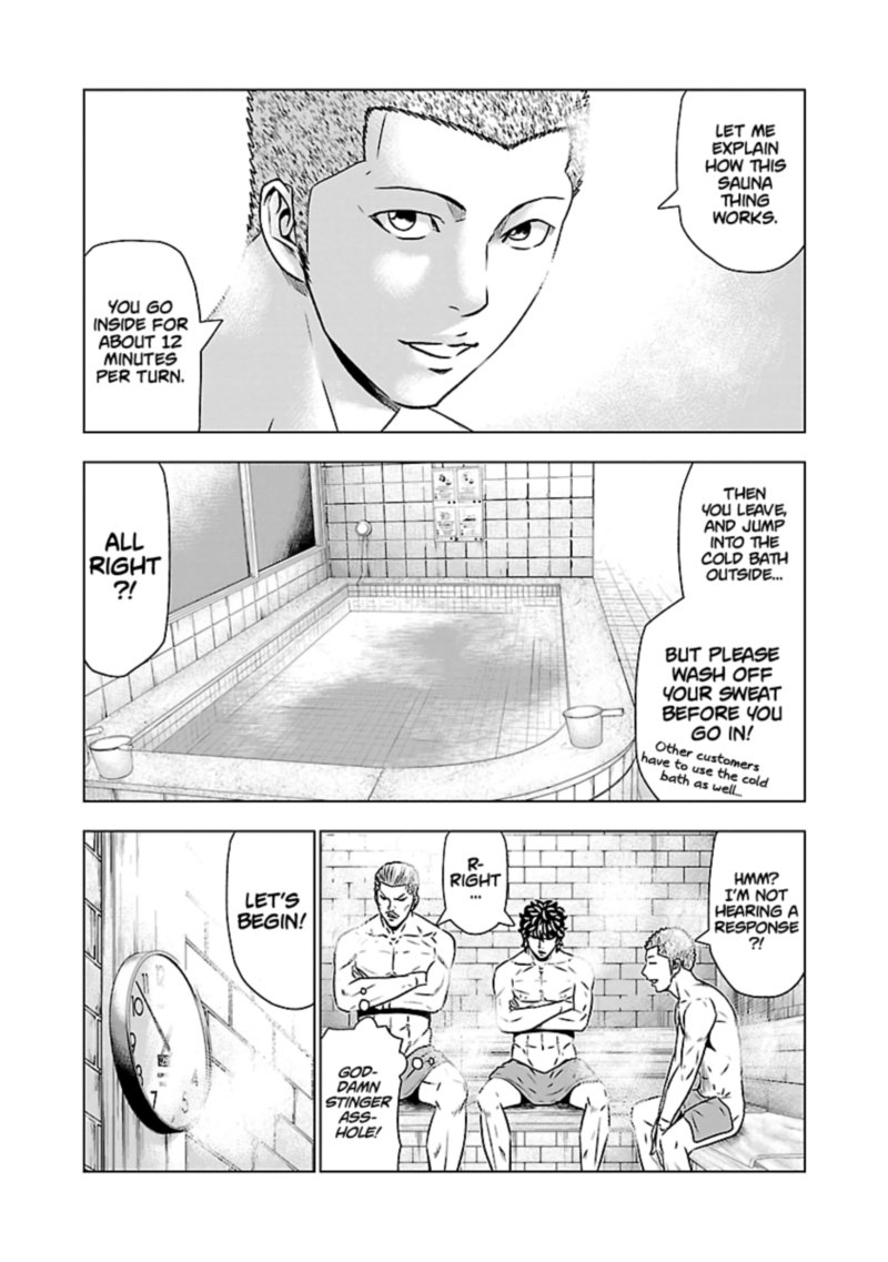 Out Mizuta Makoto Chapter 51 Page 12