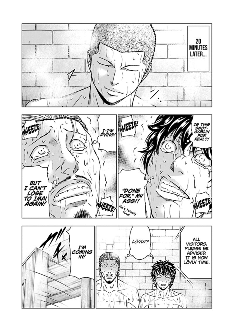 Out Mizuta Makoto Chapter 51 Page 15