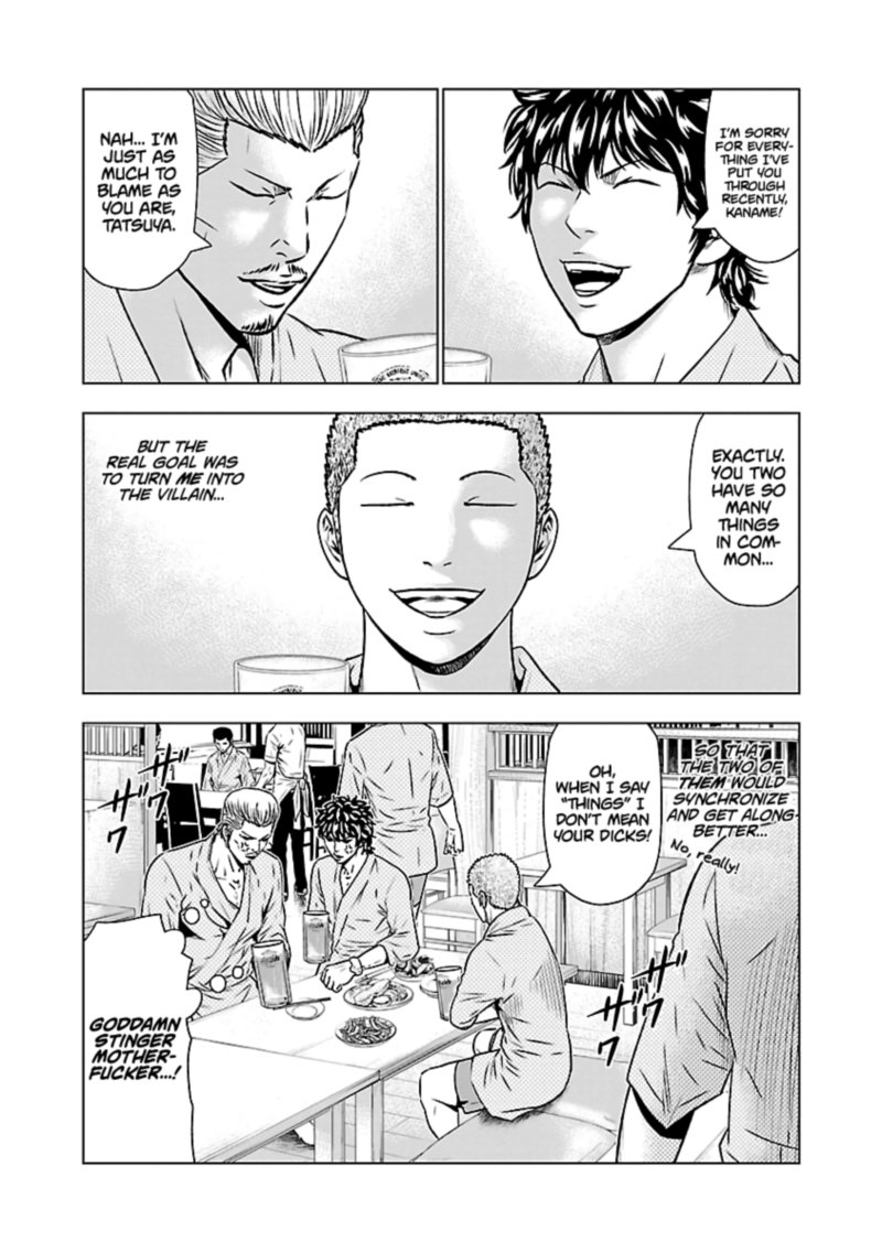 Out Mizuta Makoto Chapter 51 Page 19