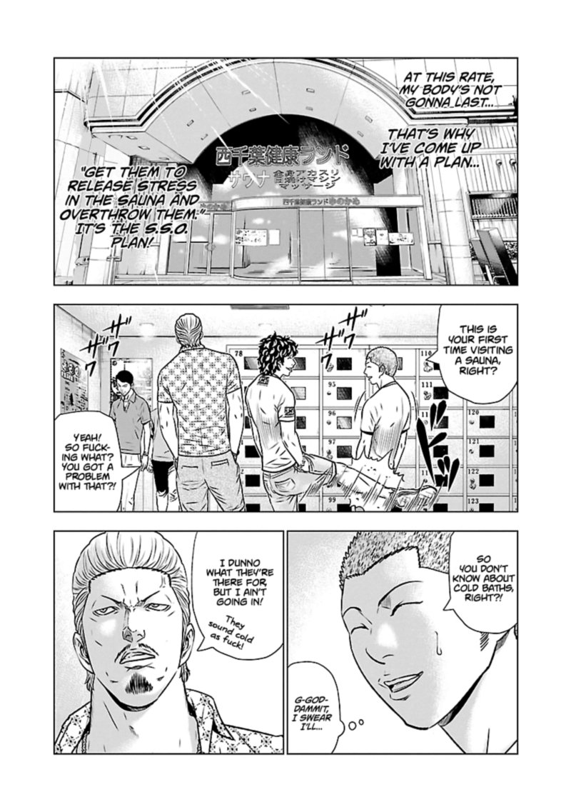 Out Mizuta Makoto Chapter 51 Page 4