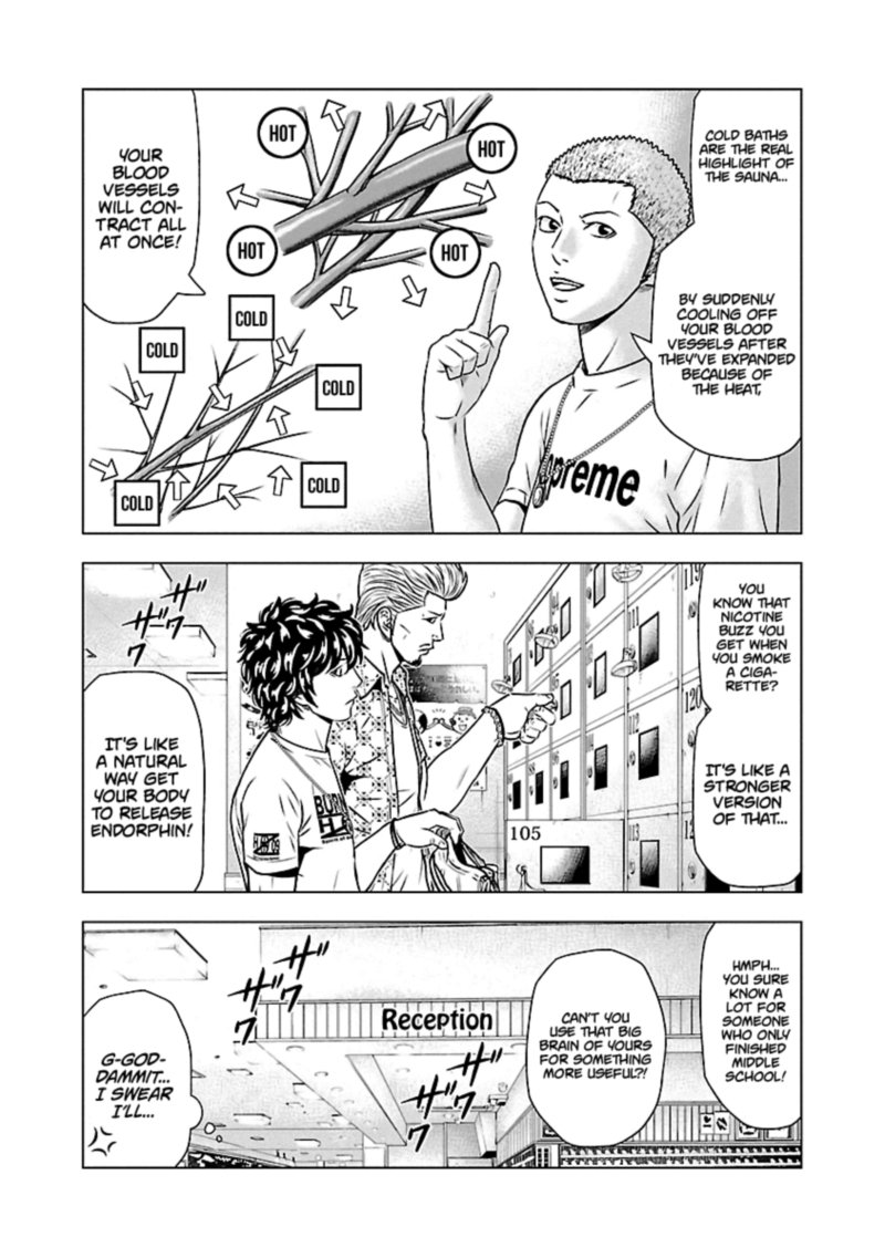 Out Mizuta Makoto Chapter 51 Page 5