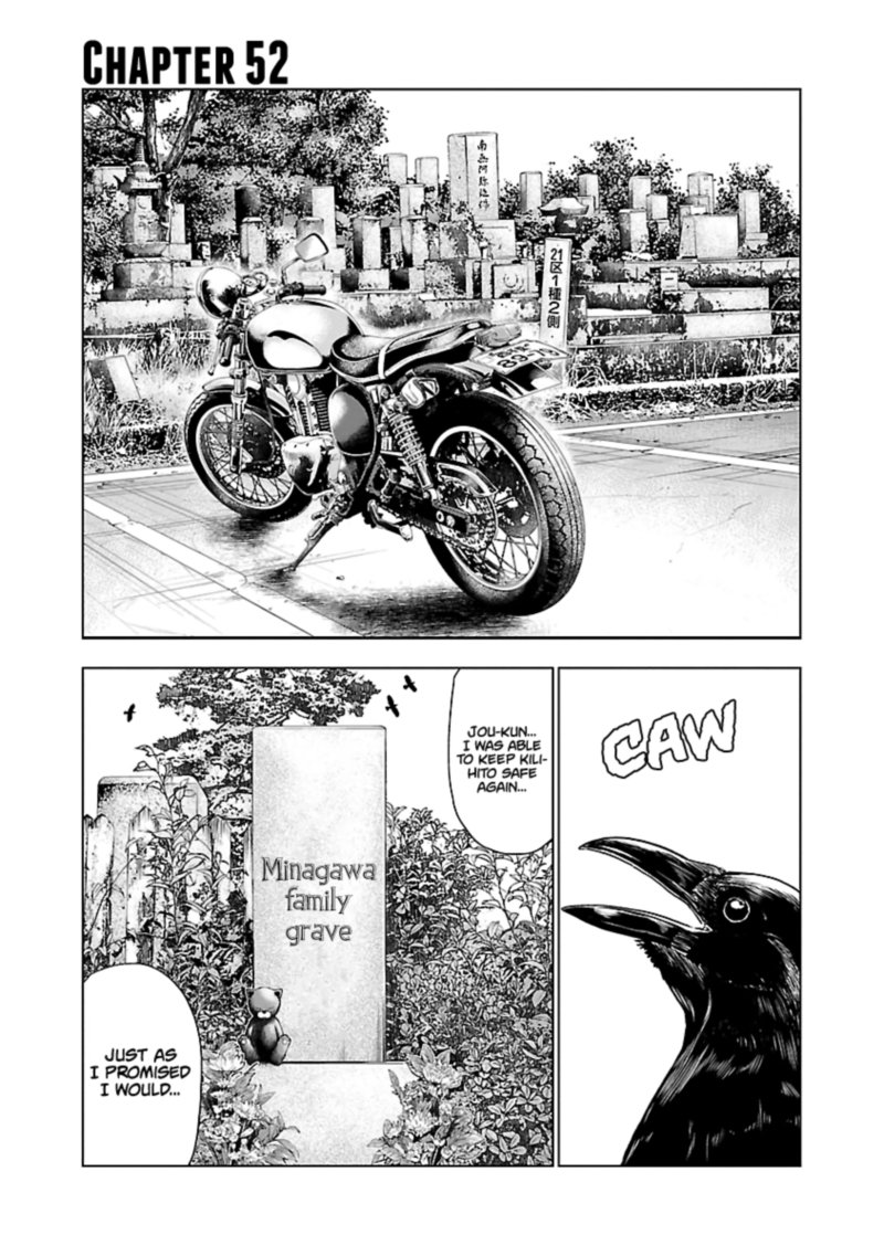 Out Mizuta Makoto Chapter 52 Page 1