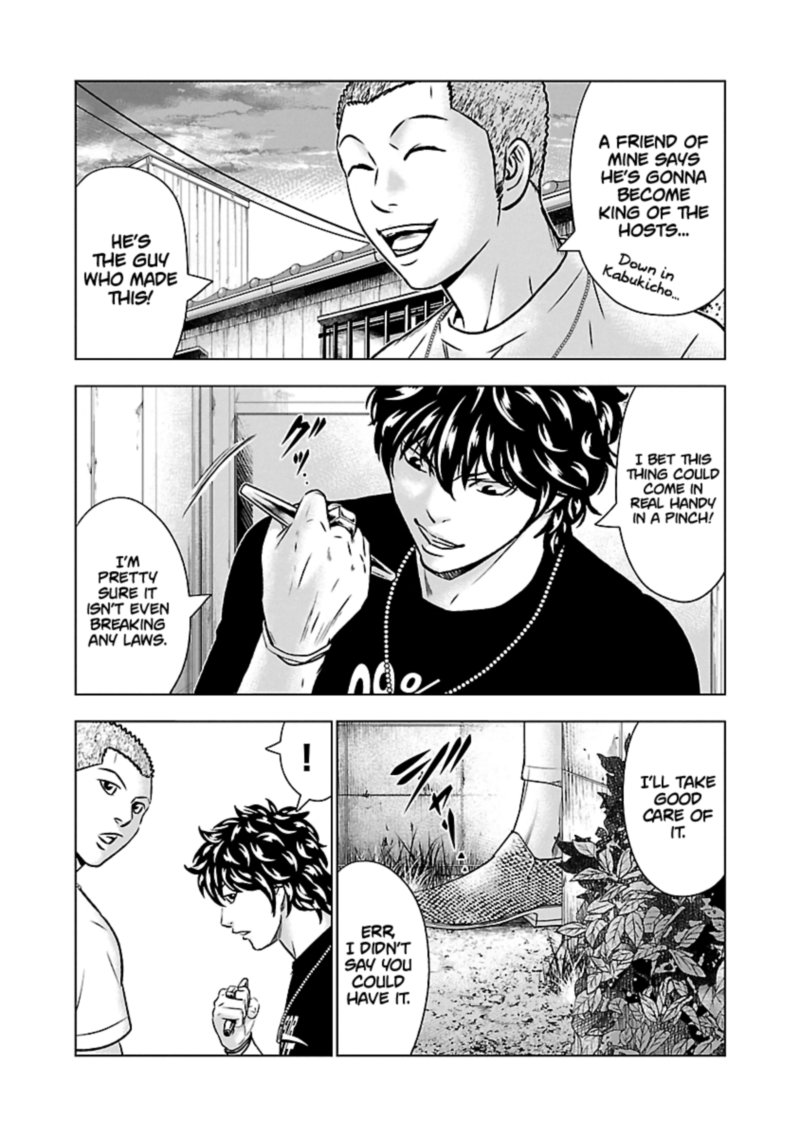 Out Mizuta Makoto Chapter 52 Page 16
