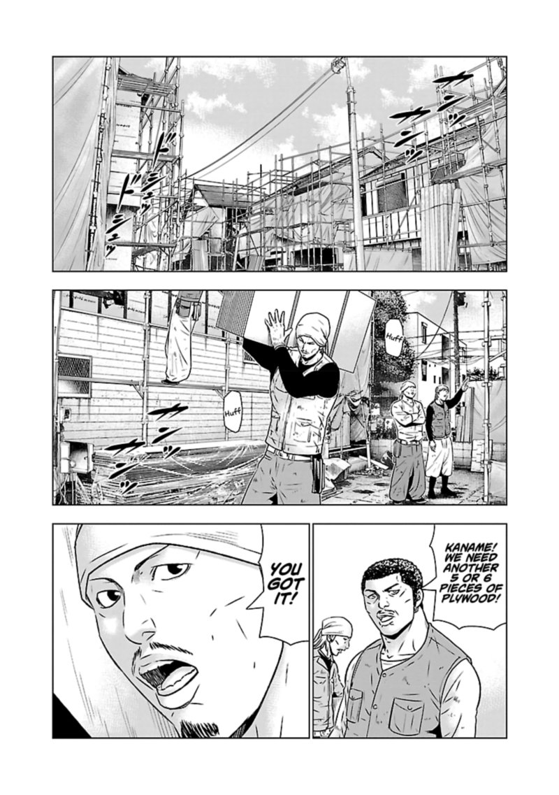 Out Mizuta Makoto Chapter 52 Page 8