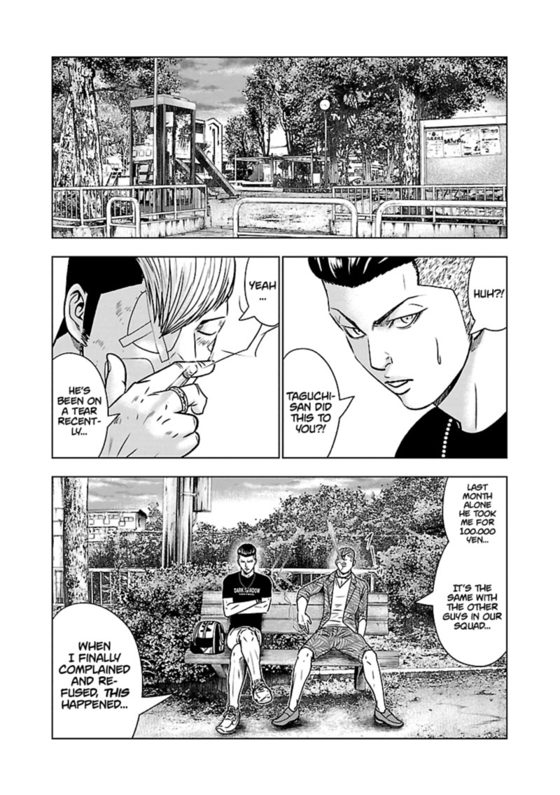 Out Mizuta Makoto Chapter 53 Page 13
