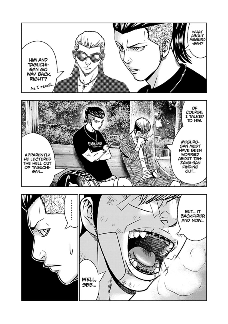 Out Mizuta Makoto Chapter 53 Page 14