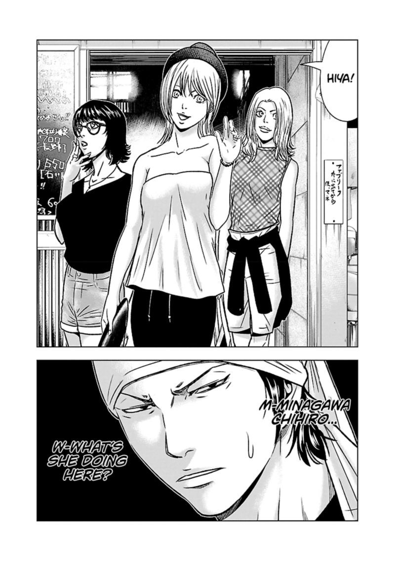 Out Mizuta Makoto Chapter 53 Page 20