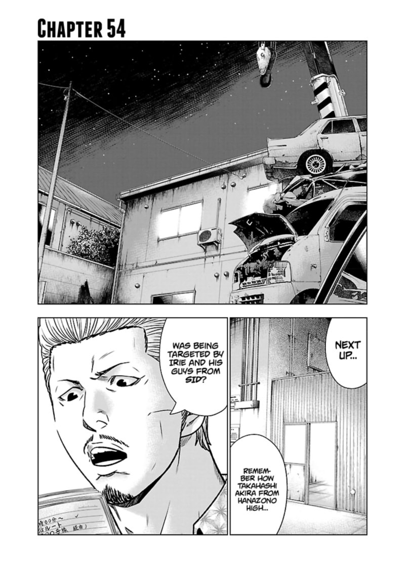 Out Mizuta Makoto Chapter 54 Page 1