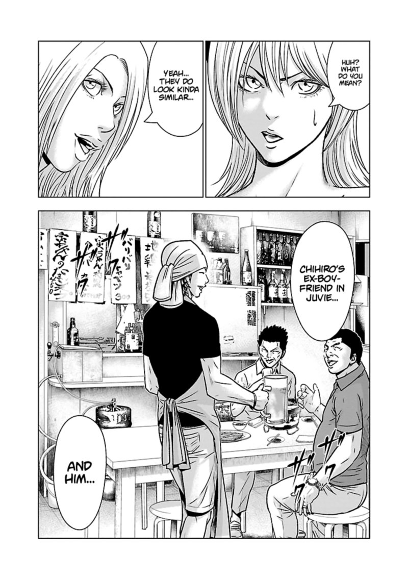 Out Mizuta Makoto Chapter 54 Page 11