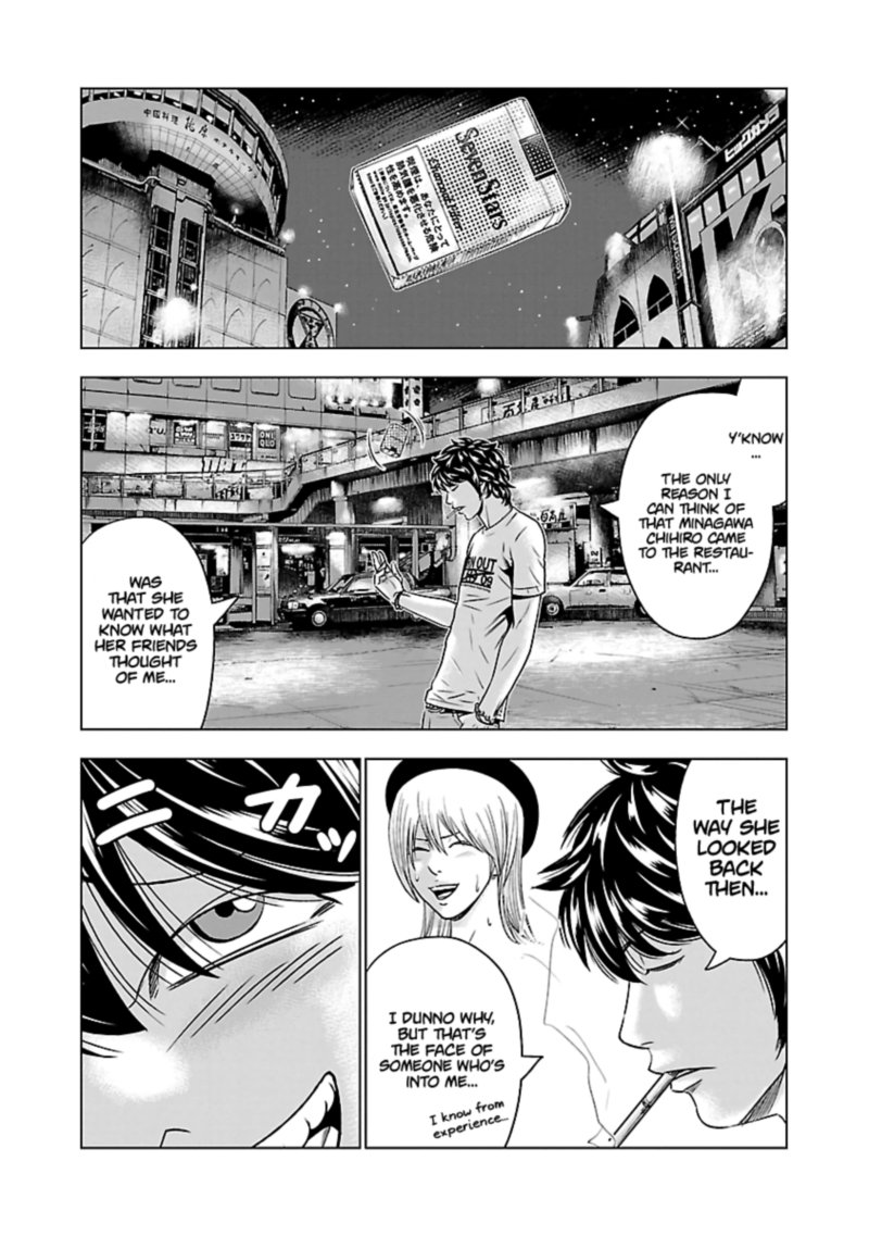 Out Mizuta Makoto Chapter 55 Page 15