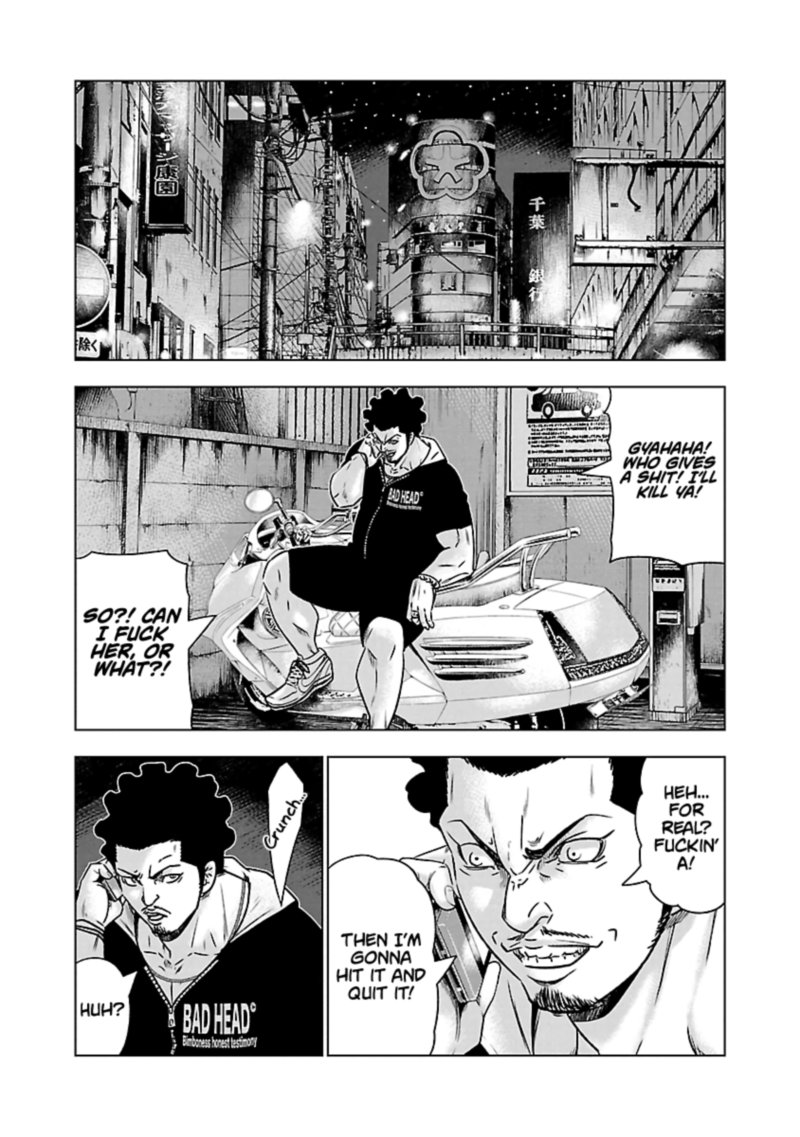 Out Mizuta Makoto Chapter 55 Page 8