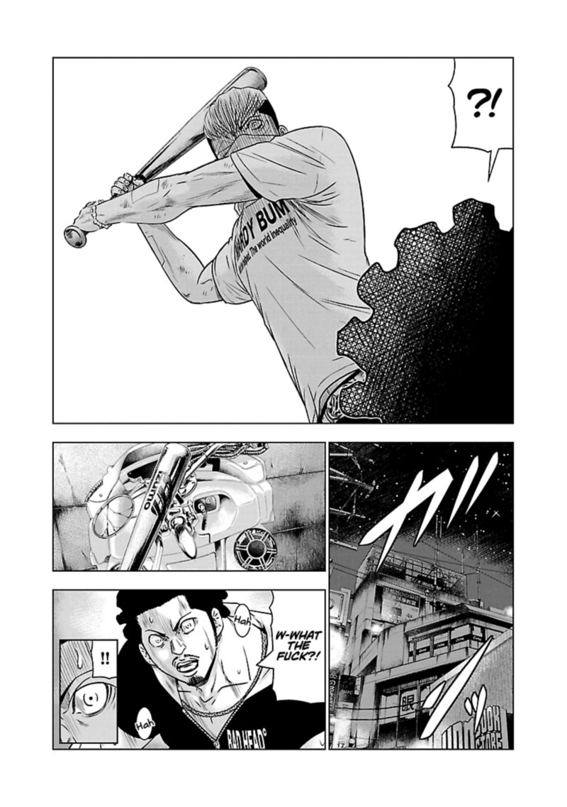 Out Mizuta Makoto Chapter 55 Page 9