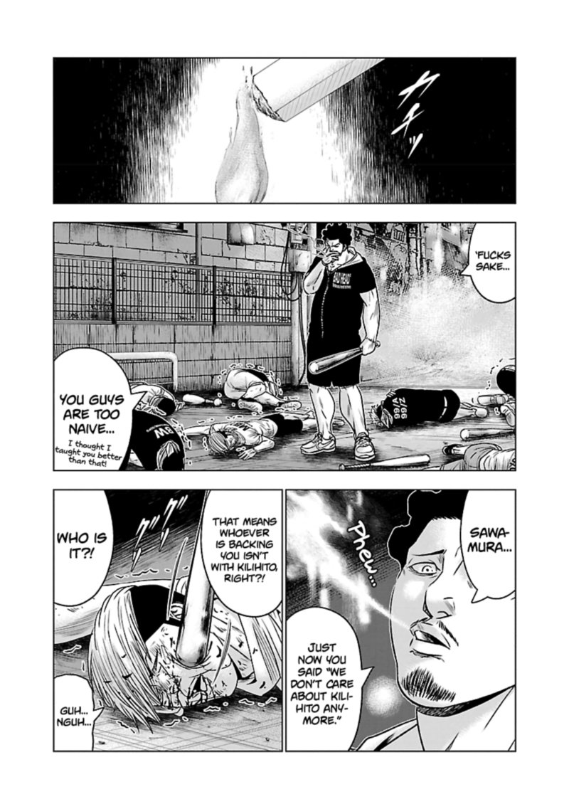 Out Mizuta Makoto Chapter 56 Page 22