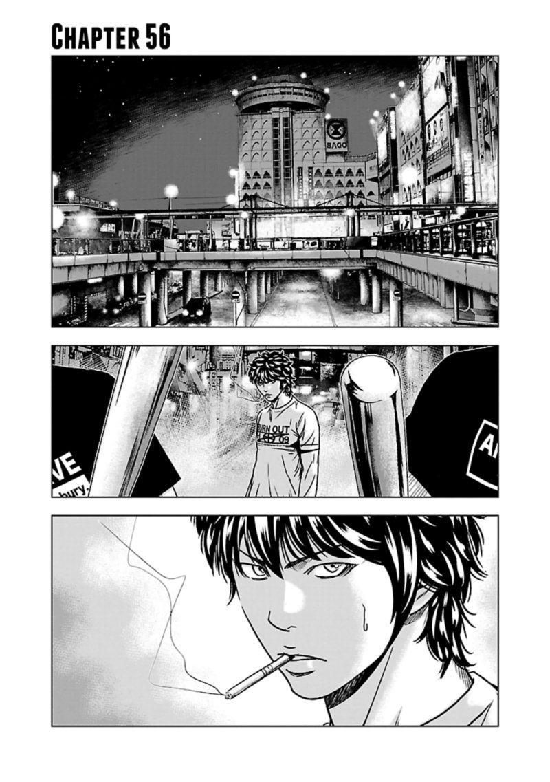 Out Mizuta Makoto Chapter 56 Page 6