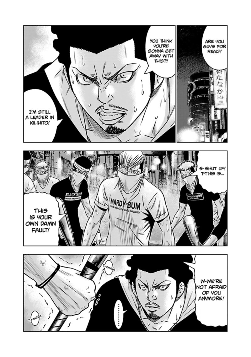 Out Mizuta Makoto Chapter 56 Page 9