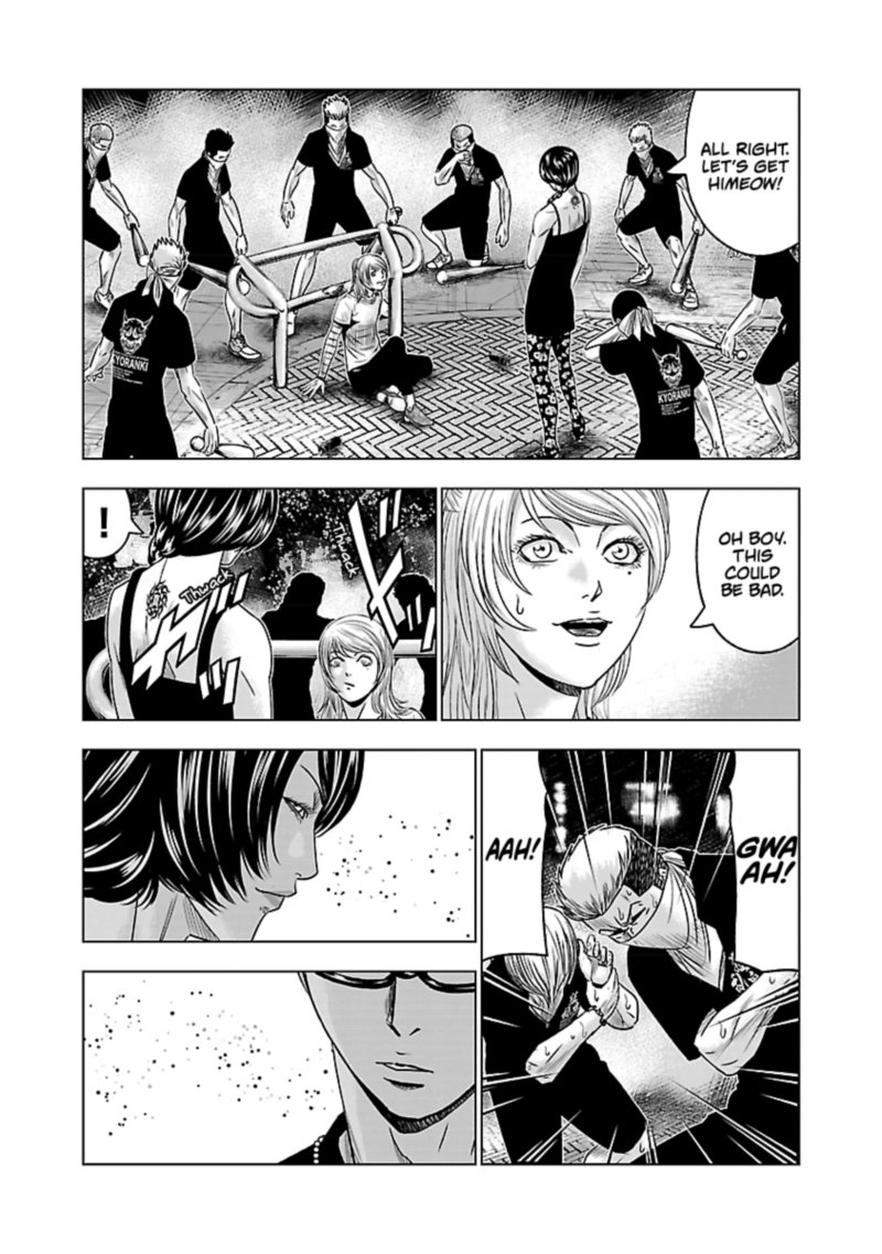 Out Mizuta Makoto Chapter 57 Page 14