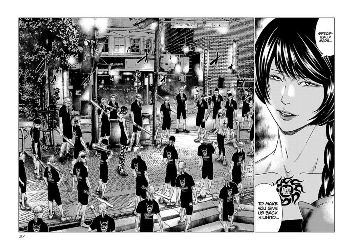 Out Mizuta Makoto Chapter 57 Page 2