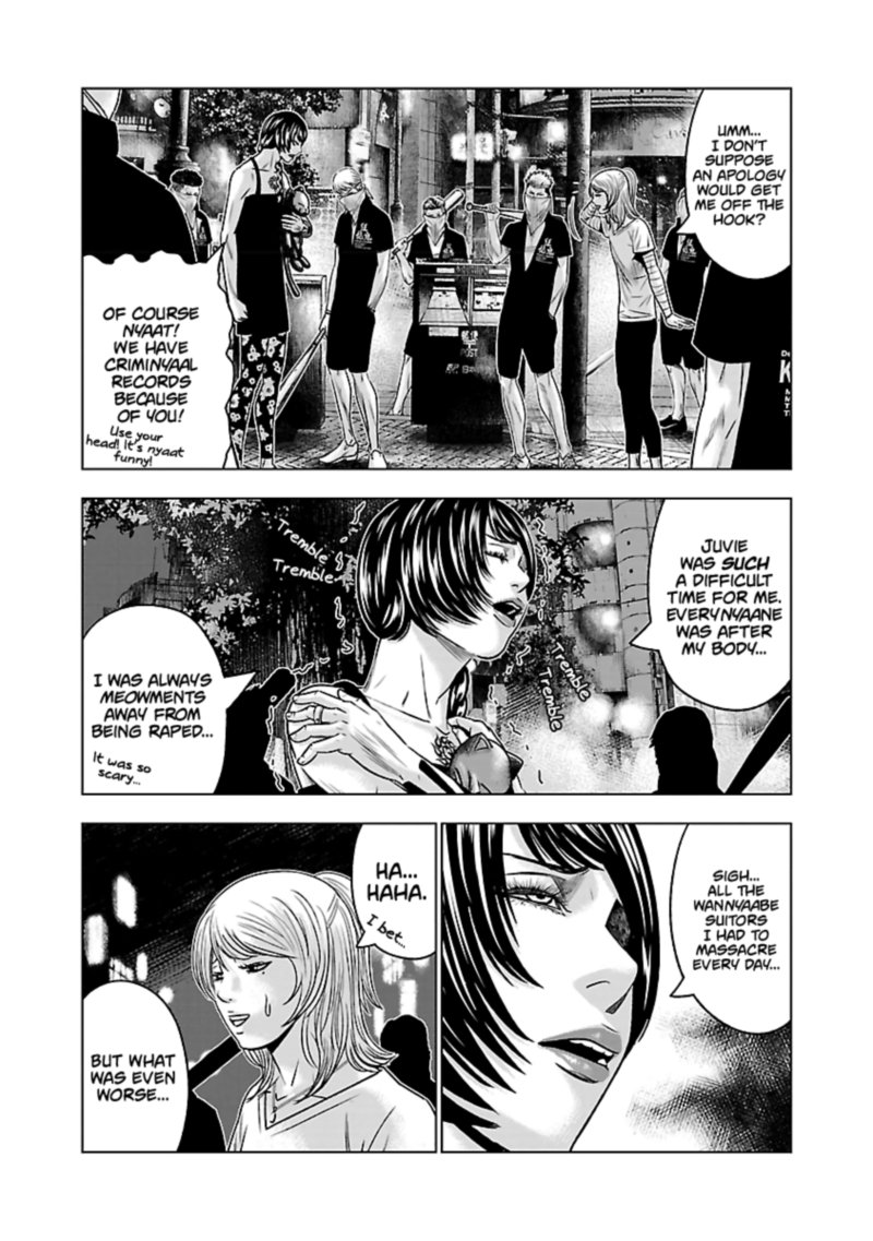Out Mizuta Makoto Chapter 57 Page 5