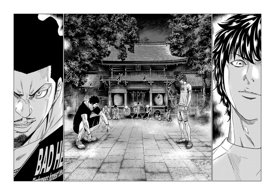 Out Mizuta Makoto Chapter 58 Page 2