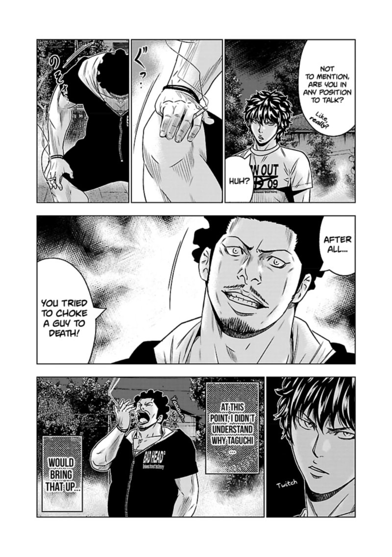 Out Mizuta Makoto Chapter 58 Page 7