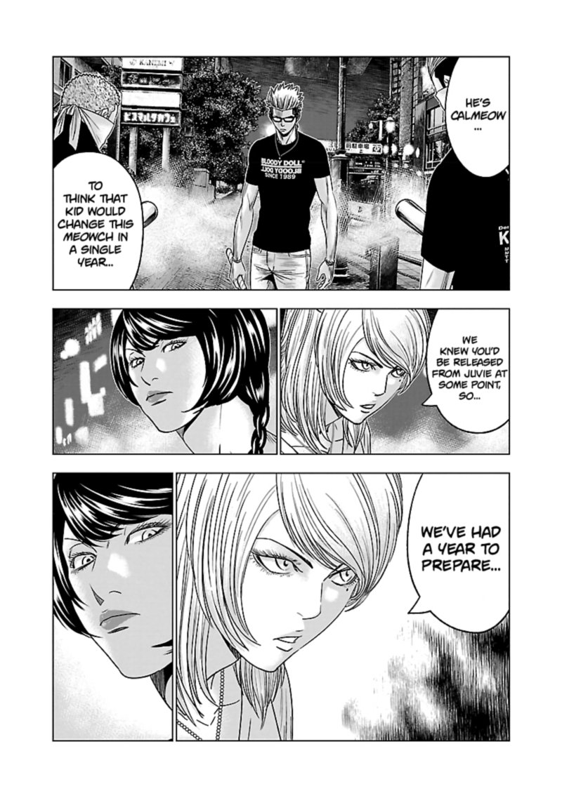 Out Mizuta Makoto Chapter 59 Page 4