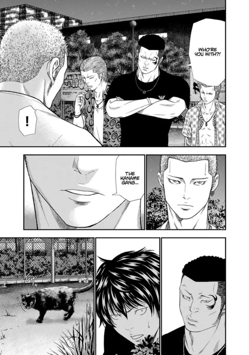 Out Mizuta Makoto Chapter 6 Page 4