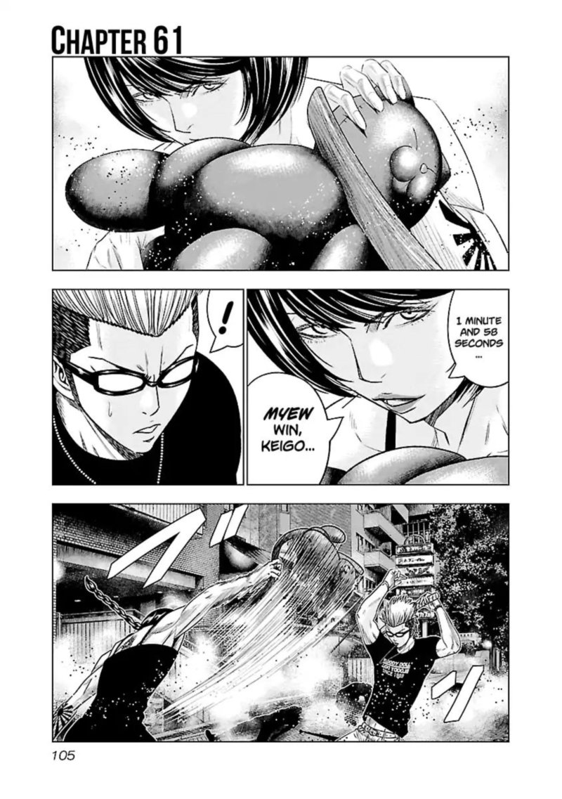 Out Mizuta Makoto Chapter 61 Page 1