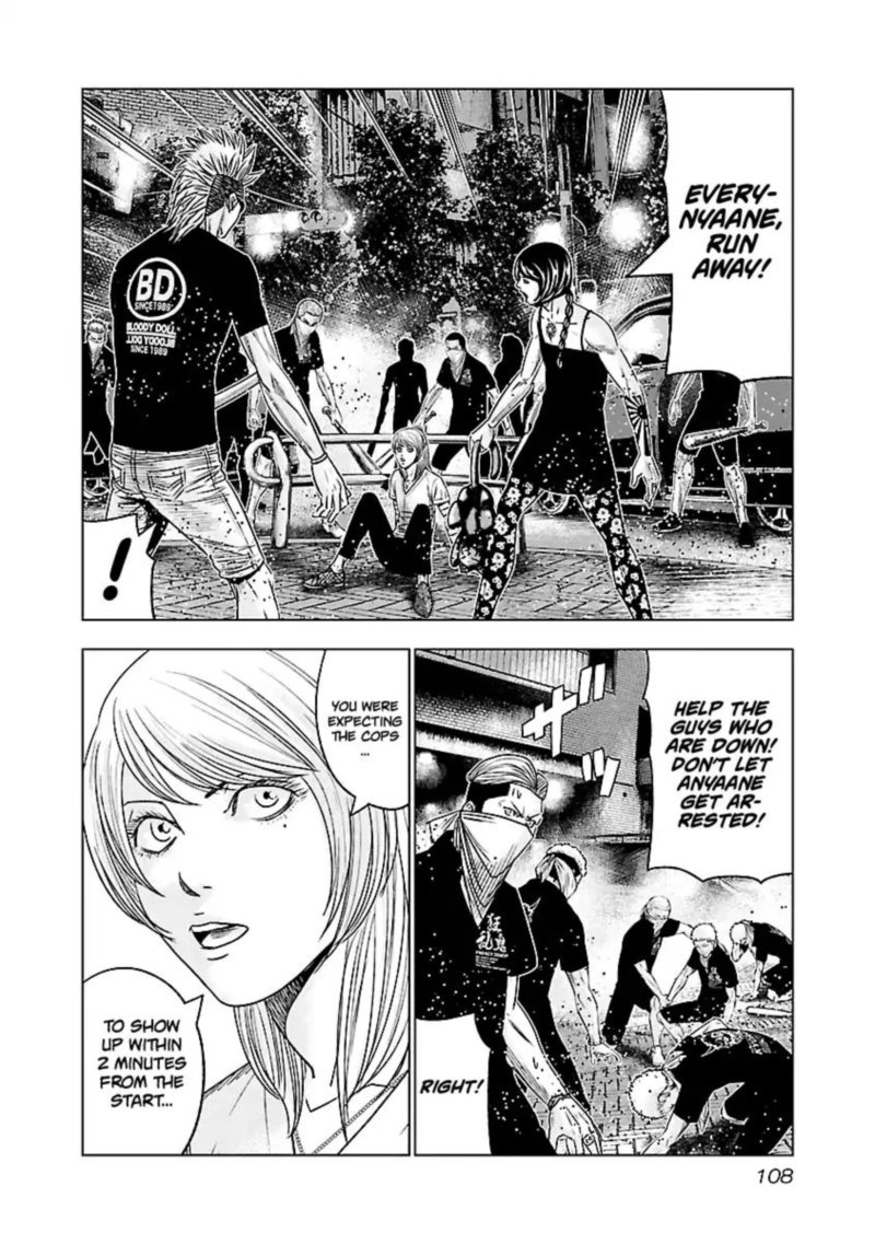 Out Mizuta Makoto Chapter 61 Page 3