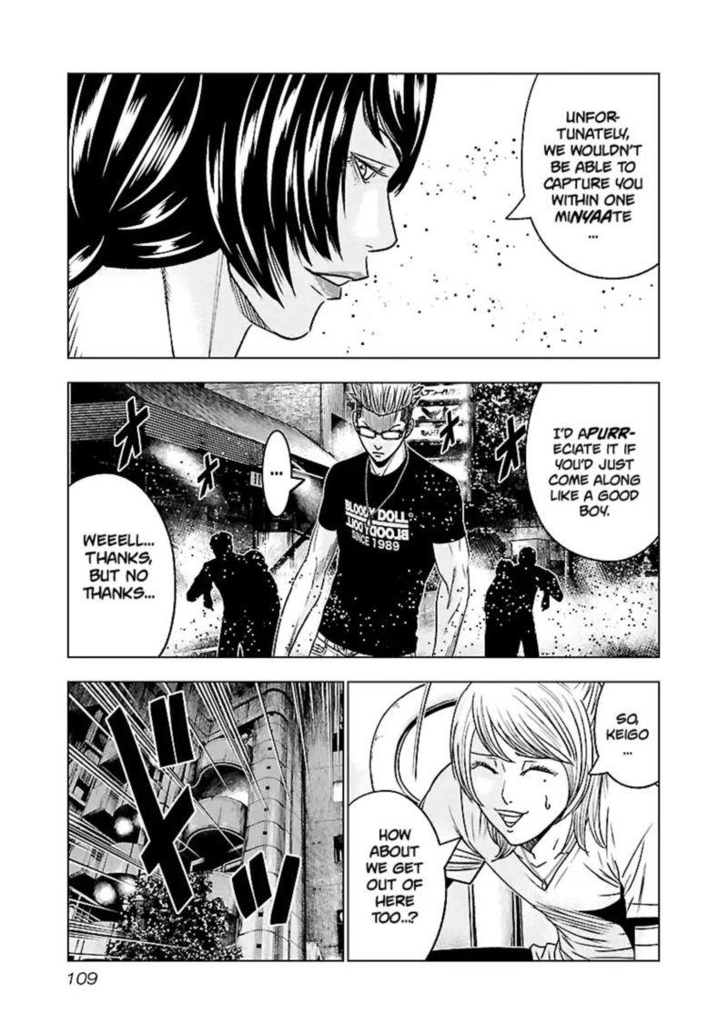 Out Mizuta Makoto Chapter 61 Page 4