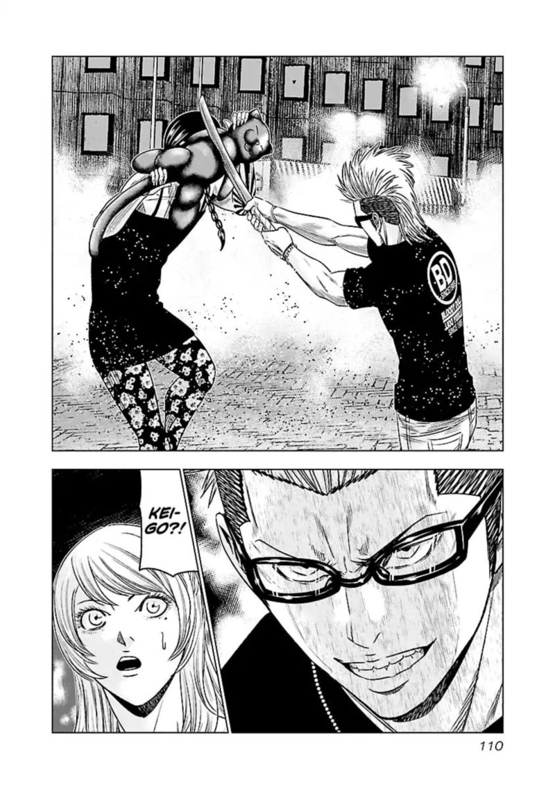 Out Mizuta Makoto Chapter 61 Page 5