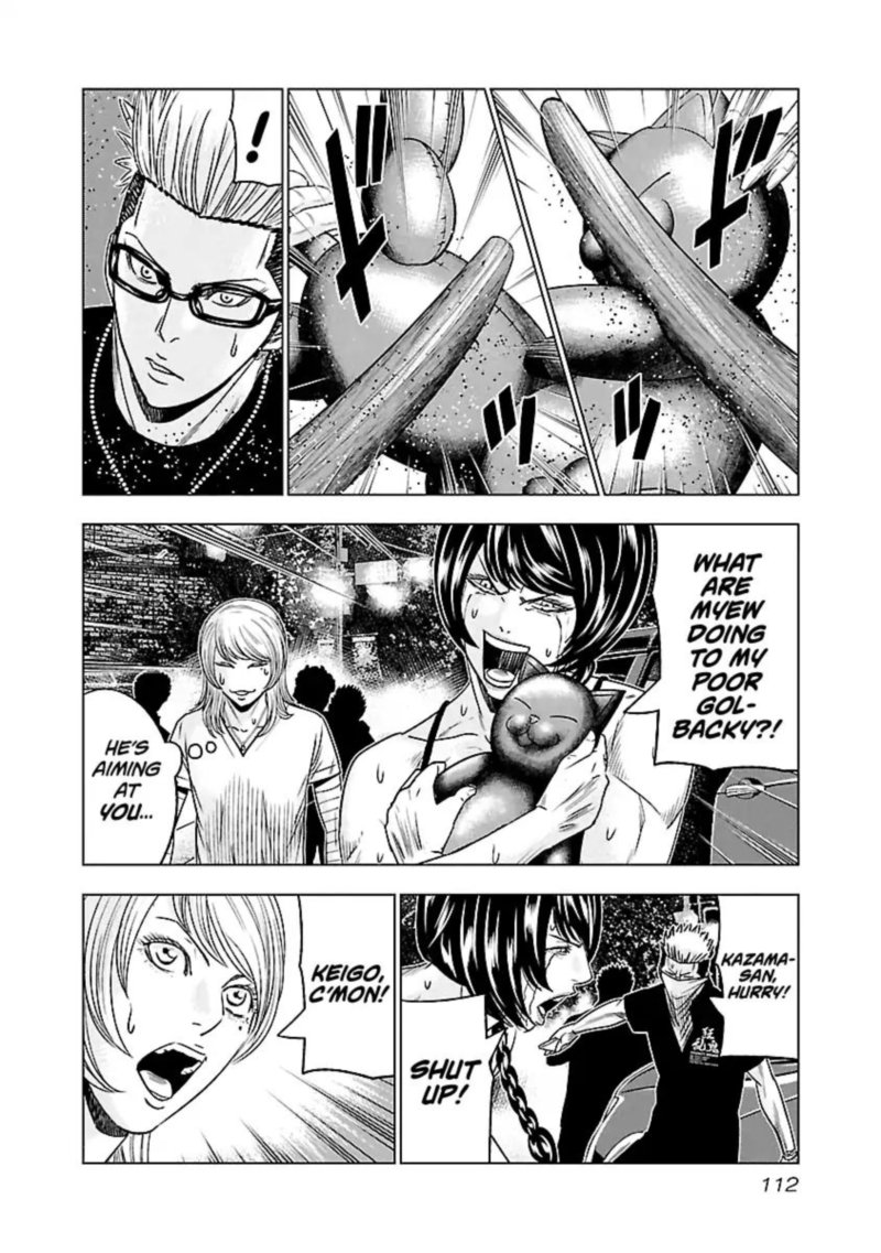Out Mizuta Makoto Chapter 61 Page 7