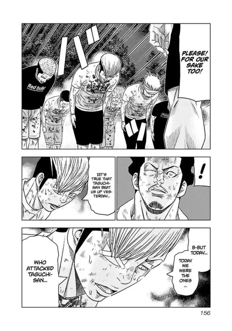 Out Mizuta Makoto Chapter 63 Page 12