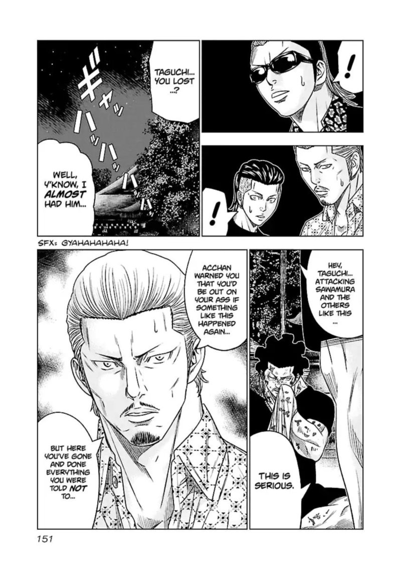 Out Mizuta Makoto Chapter 63 Page 7