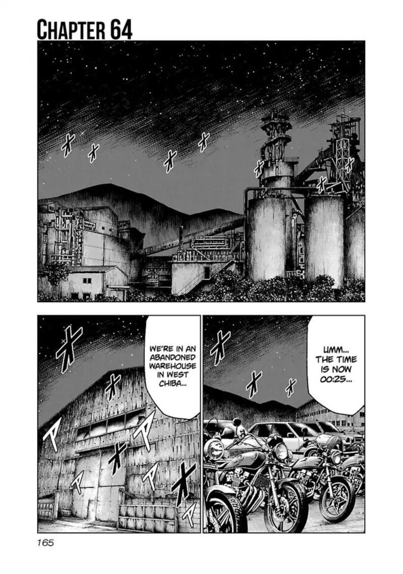 Out Mizuta Makoto Chapter 64 Page 1