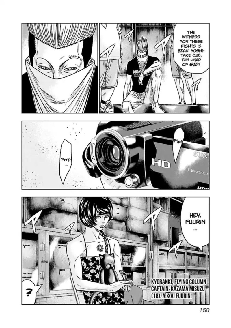 Out Mizuta Makoto Chapter 64 Page 3