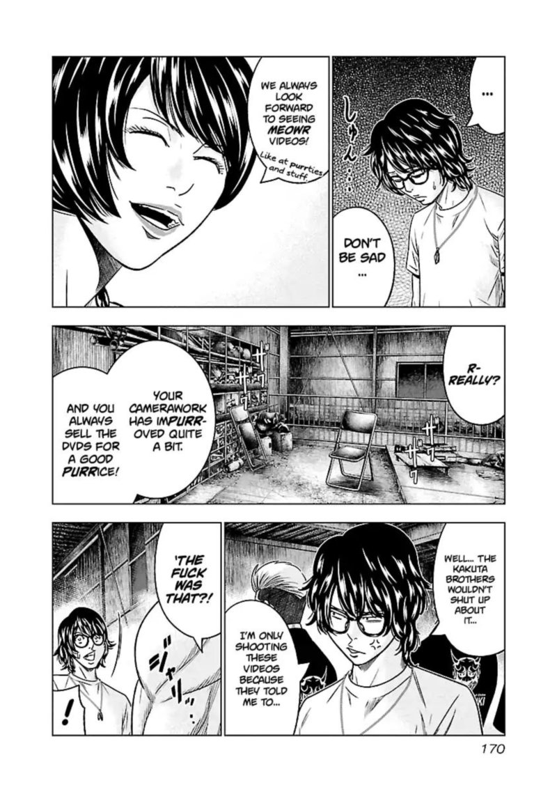 Out Mizuta Makoto Chapter 64 Page 5