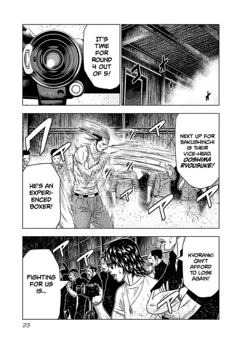 Out Mizuta Makoto Chapter 65 Page 22
