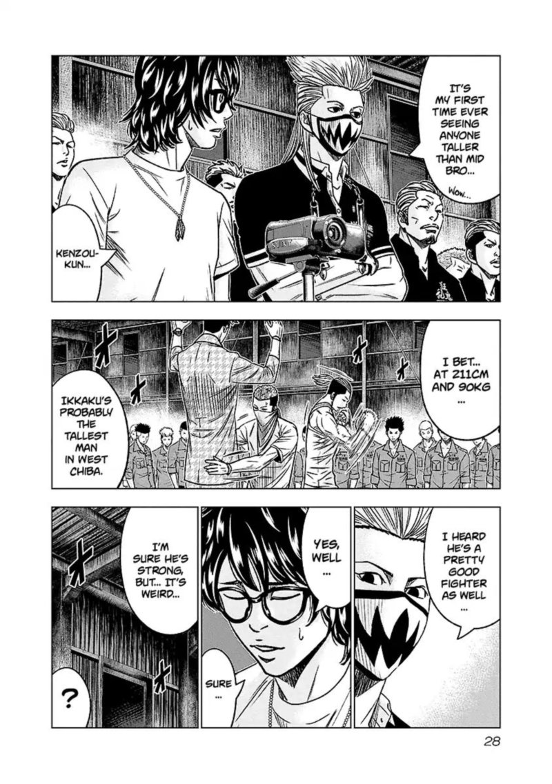 Out Mizuta Makoto Chapter 66 Page 4