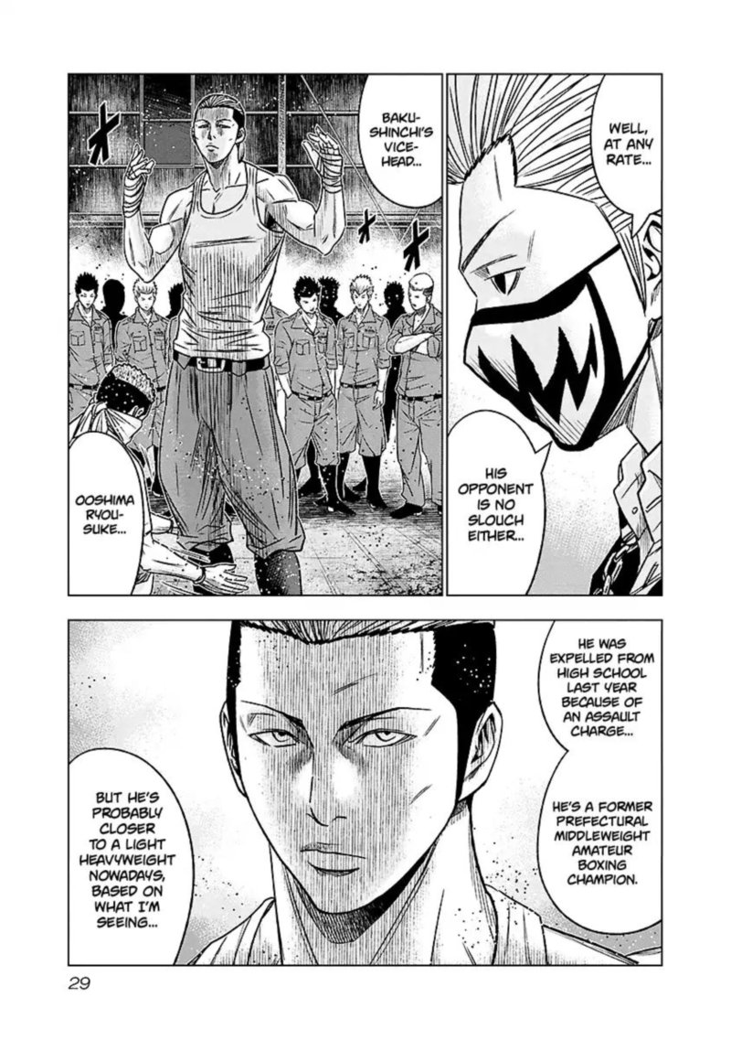Out Mizuta Makoto Chapter 66 Page 5