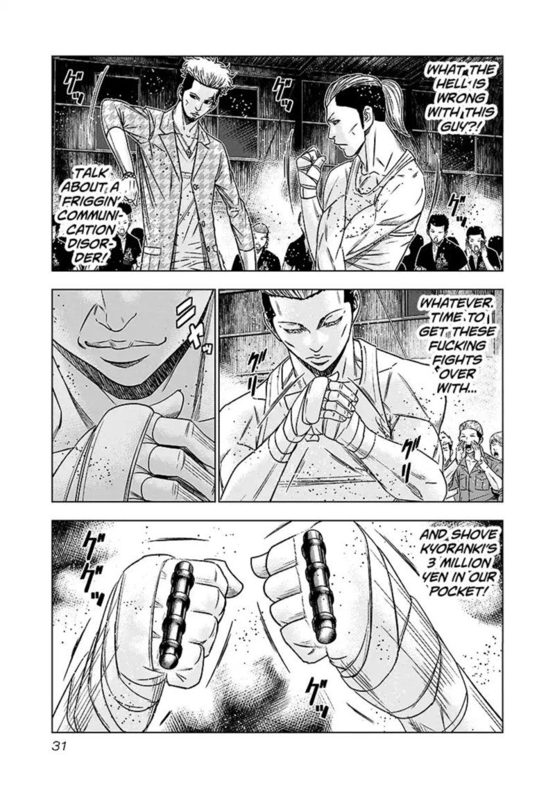 Out Mizuta Makoto Chapter 66 Page 7